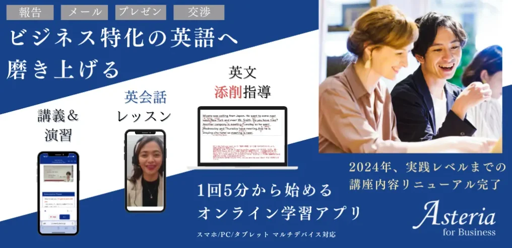Zkai_business english