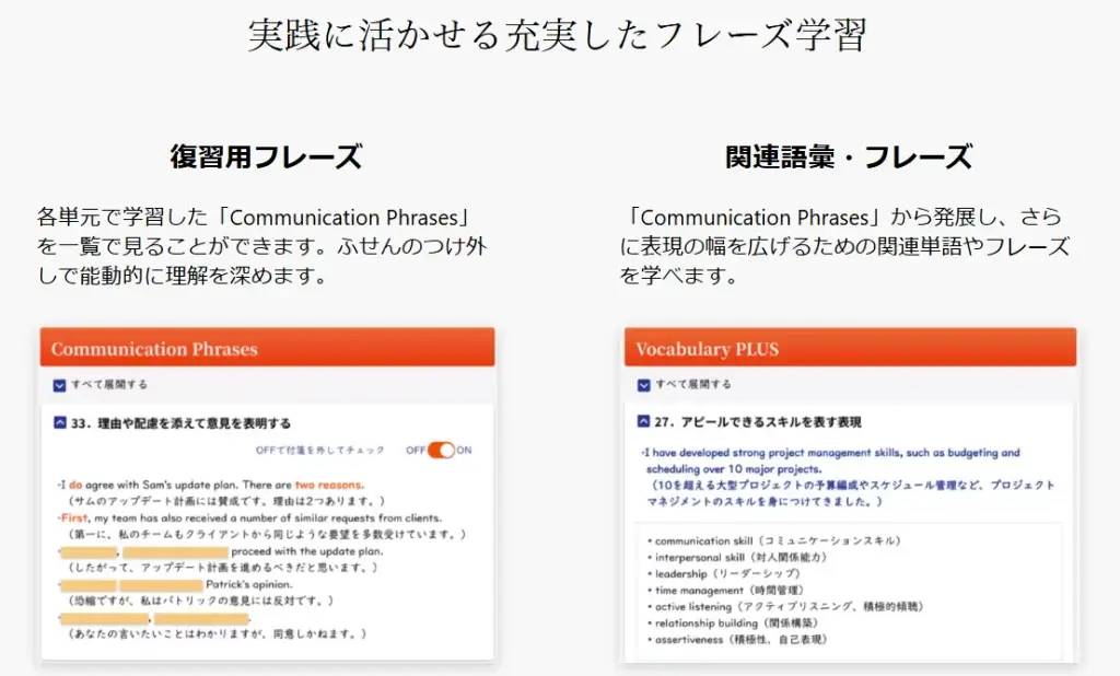 Zkai_Communication Phrases