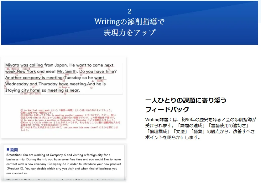 Zkai_Writing