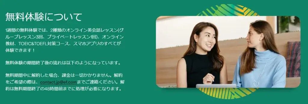 EF English Live free-trial