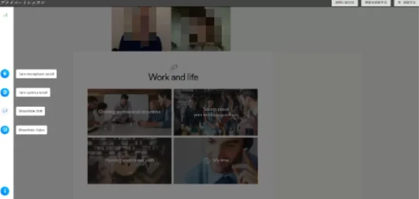 EF English Live work and life