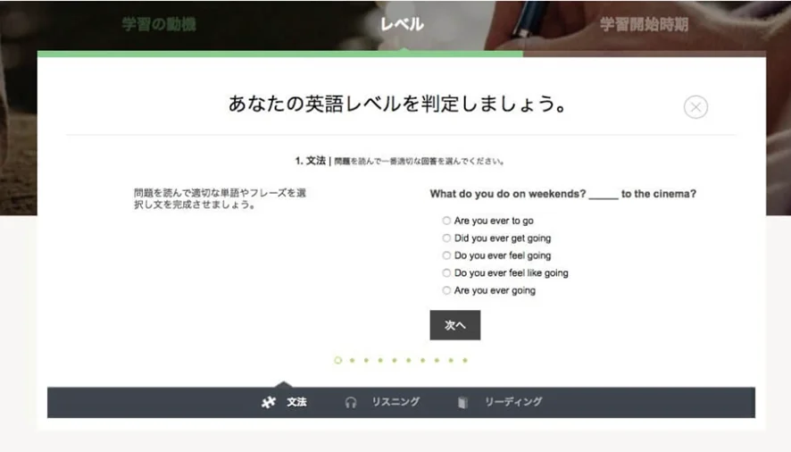 EF English Live grammar