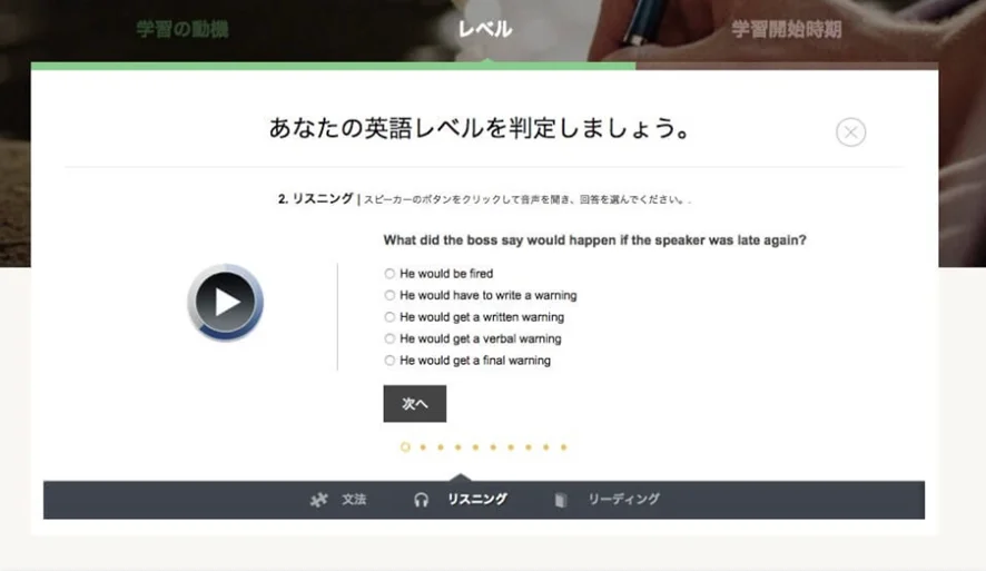 EF English Live listening
