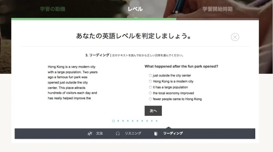 EF English Live reading
